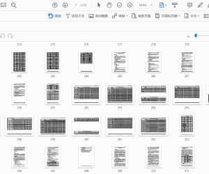 XX县100MW渔光互补项目可行性研究报告（送审版）2024.11