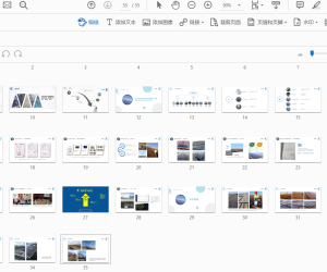 光伏电站清洁增效解决方案
