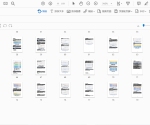 2025-2026年 中国光伏产业发展路线图