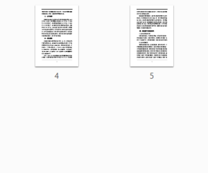 【107341】某县风光储一体化生态项目投资报告2022.01