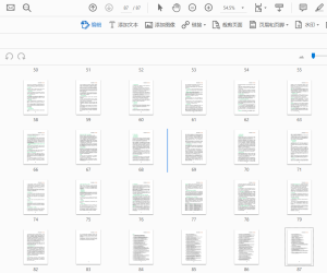 零碳园区白皮书系列——苏州工业园区