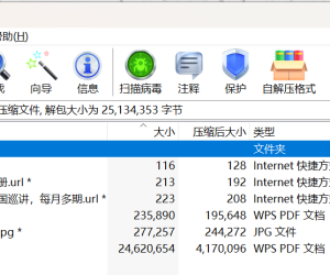 央企项目 储能电站预制舱设计图集