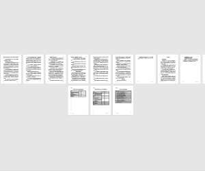 【107739】HNF-11-04-2022 华能南方分公司基本建设工程设计管理办法