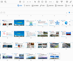 广东省内“双碳”目标下的光伏项目开发现状
