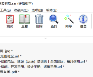 【108064】储能发展有量更要有质