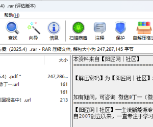 陕西200MW400MWh储能电站项目可研方案2025.4