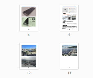 光伏发电项目方案建议书2022.09