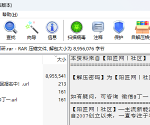 重庆项目-光储33.3MW+100.1MWh可研