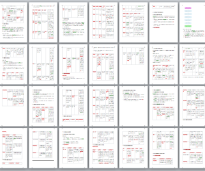 光储充电站项目全链路实操指导手册（2025版）
