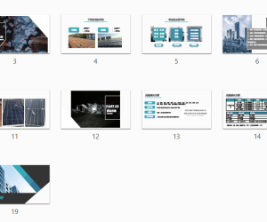 保险人视角下的户用光伏电站风险管理2021.03