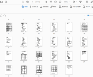 某工业园区 2MW/8MWh 储能项目全钒液流电池电气控制系统设计报告2024.06