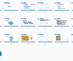 风电机组选型及风电场开发关键技术分析