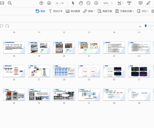 轨道交通储能系统检测方法及试验案例分析2023.04