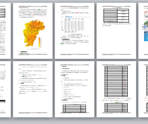 某线缆屋顶分布式光伏发电项目投资分析报告2021.05