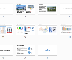 全钒液流电池在用户侧储能中的应用与挑战2023.04