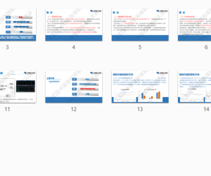 省级电网储能运行控制与辅助服务应用2023.03
