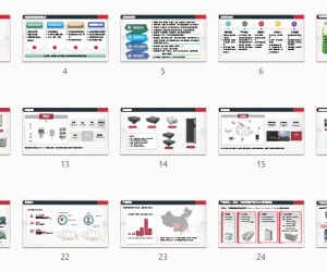 储能系统集成关键技术及解决方案2023.05