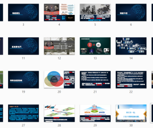 以能源的视角浅析储能的前世今生----行业大观及展望