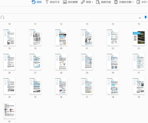 【107109】2020-2025中国充电基础设施发展预期报告