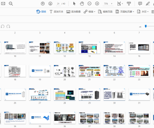 基于新国标的电化学储能系统消防安全防控技术及应用2023.04