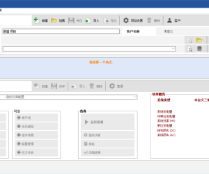 【107344】PVsyst 8.0.6.41295软件（中文破解版）