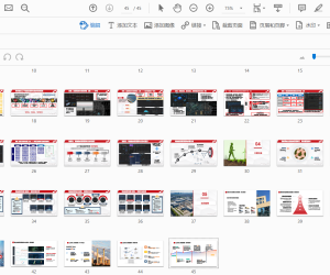 零碳智慧工厂精益能源管理解决方案2023.12