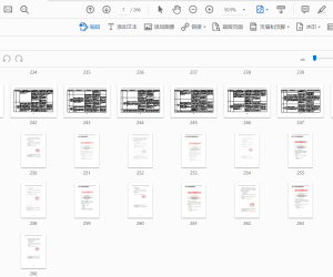 国家级零碳园区试点申报书（含绿电直连）2025.08
