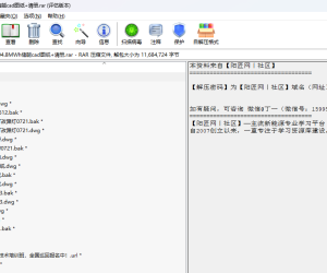 某公司25.6MW∕204.8MWh储能cad图纸+清册