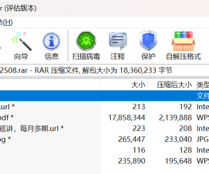 紧固件安装节点图- 200MW光储一体化项目-202508