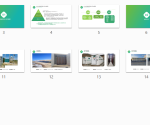 新型电力系统下的分布式储能应用