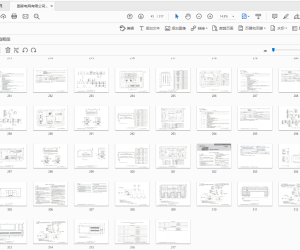 国家电网有限公司输变电工程通用设计 35-110kV变电站分册 2024年版