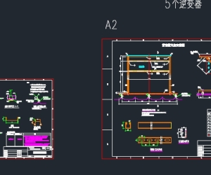 某1.75MW屋顶分布式光伏发电项目（一期）可研、图纸