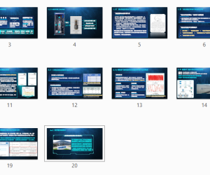 飞轮储能技术在新能源一次调频上的应用