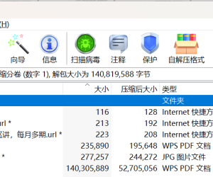 储能设施运维与维护管理手册