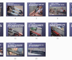 【106984】10KV电缆中间接头制作
