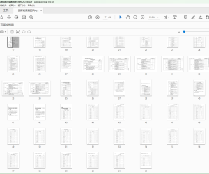 国家能源集团陆上风电项目通用造价指标2023年