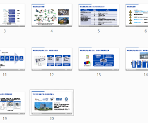 基于标准要求的储能系统安全评估方法