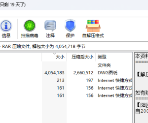 广东陶瓷厂171.6kWp分布式光伏防逆流发电项目2025.2
