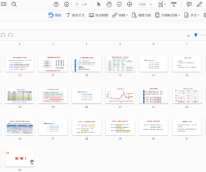 论全钒液流电池产业发展挑战与策略2023.05