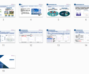 新能源侧储能控制策略及建议2023.05