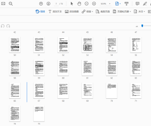 4.92MWp二期分布式光伏发电项目接入系统设计报告2025.10