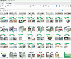 光伏电站常见质量问题汇编【96页】