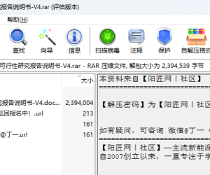 广西103MW∕206MWh共享储能电站可行性研究报告说明书-V4