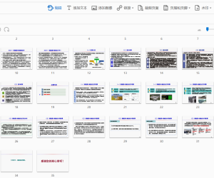 关于新能源配储能的一点认识与思考2023.06