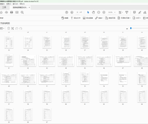 国家能源集团光伏项目通用造价指标2023年