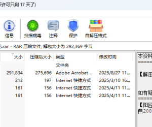 DB34∕T5243-2025 预制舱式磷酸铁锂电池储能电站防火规范