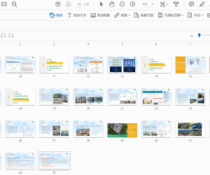 光储直柔系统应用场景及配置浅析2023.05