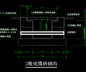 【107992】电缆沟及电缆井标准施工图