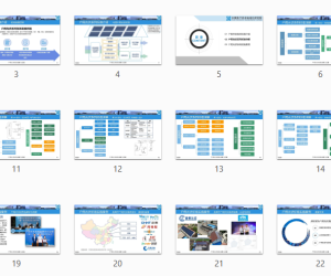户用光伏标准详解与实施2021.03