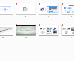 【107050】光伏组件生产工艺流程分享2024.08